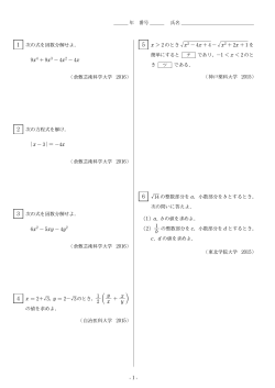 y = 2 - SUUGAKU.JP