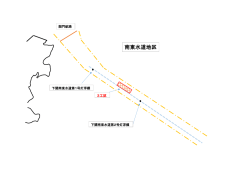 実施場所 3工区