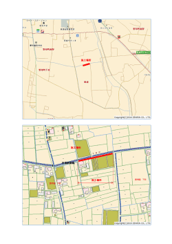 施工場所 市道新道線 施工場所 施工場所 施工場所