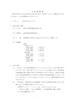 説明書 (ファイル名：2setumei サイズ：283.45KB)