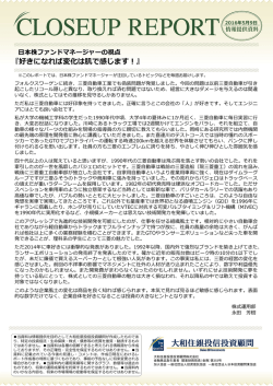 好きになれば変化は肌で感じます！
