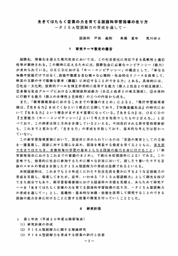 見る/開く