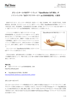 印刷される方はこちら [PDF形式]