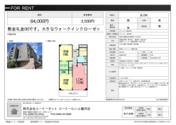 資料PDF