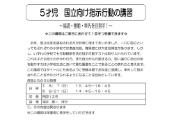 詳細はこちら