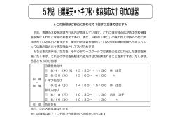 詳細はこちら