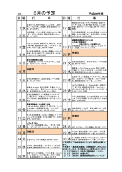 貸し館予定 - 磐田市