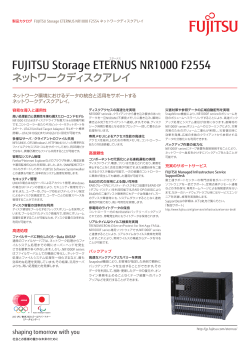 FUJITSU Storage ETERNUS NR1000 F2554
