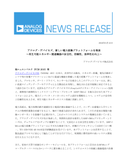 リリースPDF - Digital PR Platform