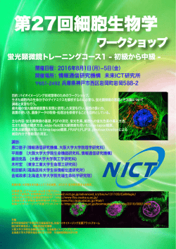 ポスター:A4（PDF:0.4MB）