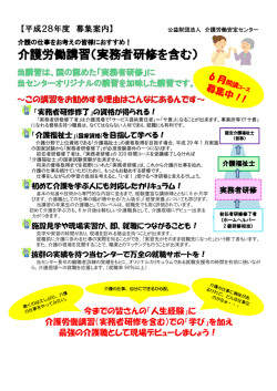 案内パンフレット2（PDF：449KB）