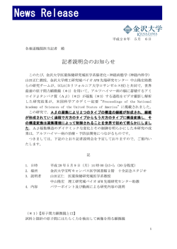 詳しくはこちら［PDF］