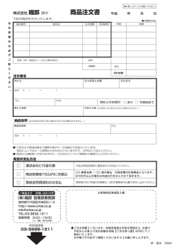 HP 原本 160301 繰り返しコピーしてお使いください。 み ニ さ 株式会社
