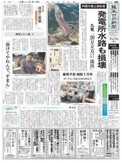 媞 弟 万 立 方 流 出 媟