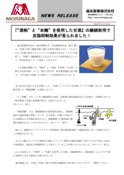 詳細はこちら