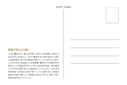 address_yoko_201604