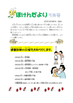 中高版