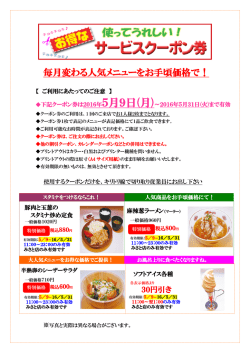 プリントする