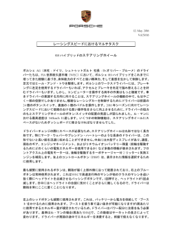 リリースファイル - VNR.ch