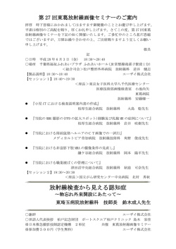 プログラム(PDF/294KB)