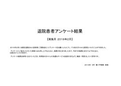 詳細はこちら - 複十字病院