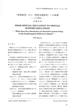 JNK000903 - 天理大学情報ライブラリーOPAC