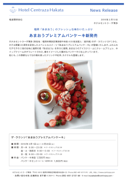 パンケーキ
