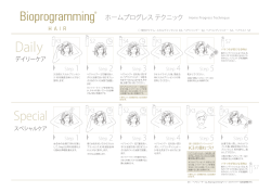 ホームプログレステクニック