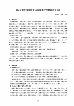 見る/開く