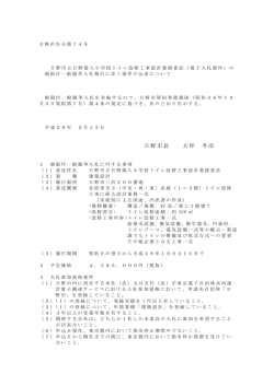 186KB pdfファイル