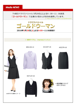 提供アイテム impress/インプレス