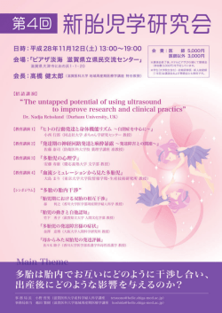 Page 1 日時:平成28年11月12日(土) 13:00〜19:00 「会ｴ医下師5ooo