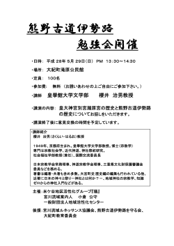 詳細案内（pdf）