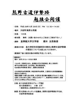 詳細案内（pdf）