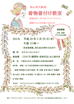 詳しくはこちら - エーデルワインサポート