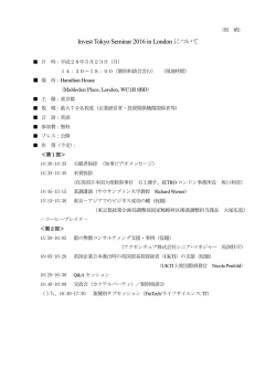 詳細はこちらをご覧ください