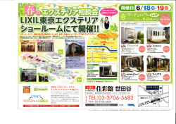 詳しくはこちら（PDF）