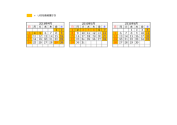 日 月 火 水 木 金 土 日 月 火 水 木 金 土 日 月 火 水 木 金 土 1 2 1