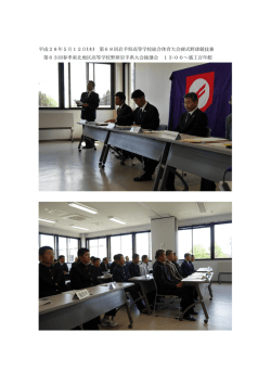 平成28年5月12日(木) 第68回岩手県高等学校総合体育大会硬式野球