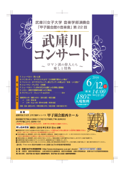 表面_6月_A_入稿_0418