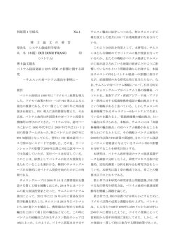 見る/開く