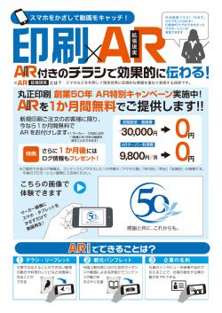 詳しくはこちら（PDF約646KB）