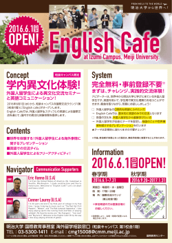 2016.6.1 OPEN! WED