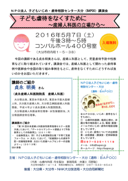 詳細はこちら - 弁護士法人 おおいた市民総合法律事務所
