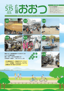 表紙（1頁）（PDF：598.2KB）