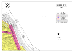 計画図 - 久喜市