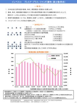概要を詳しく見る