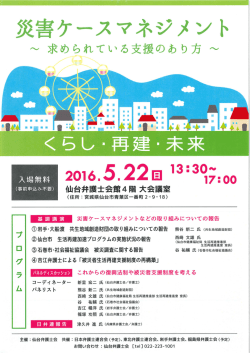こちら - 仙台弁護士会