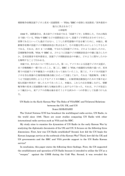 要旨PDF