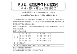 詳細はこちら